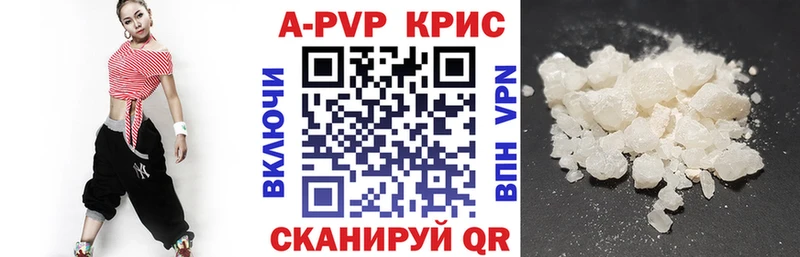 Alpha-PVP Соль  купить наркотик  Очёр 