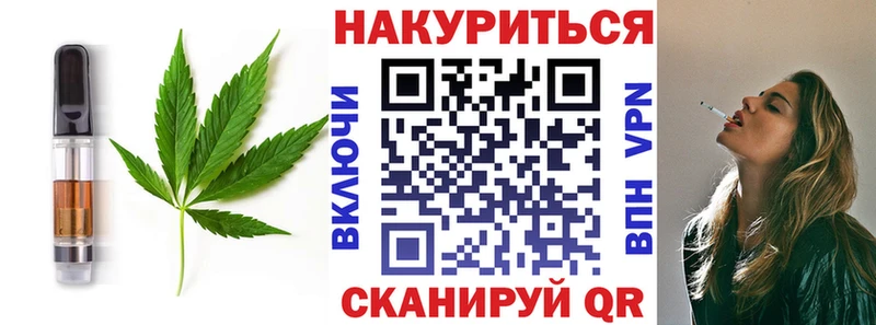 Canna-Cookies марихуана  наркота  дарк нет как зайти  Очёр 