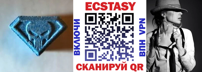 Экстази Cube  Очёр 