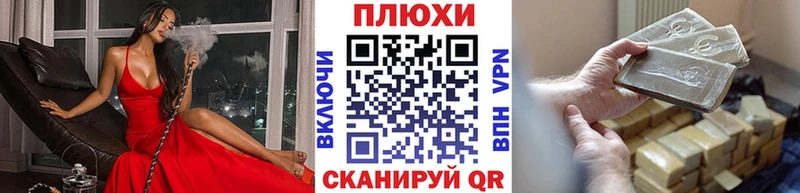 ГАШИШ хэш  Очёр 