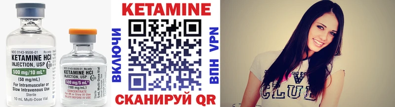 Кетамин ketamine Очёр