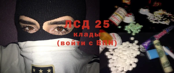 гашиш Арсеньев