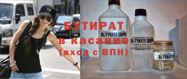 spice Армянск