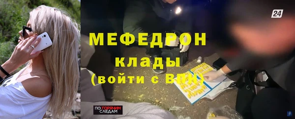 тгк Аркадак