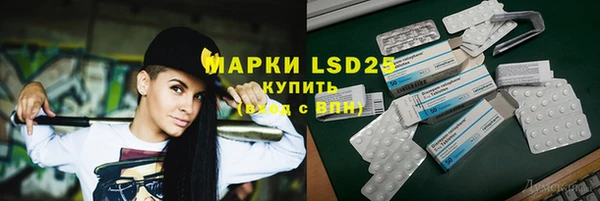 гашиш Арсеньев