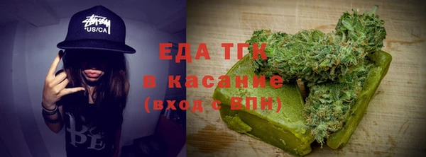 spice Армянск