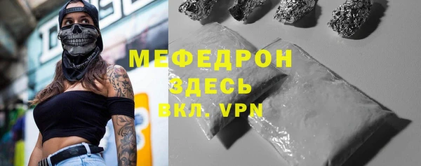 spice Армянск