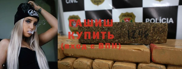 spice Армянск