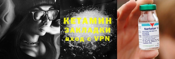 тгк Аркадак