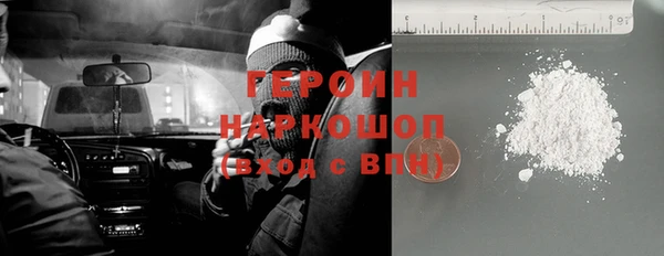 spice Армянск