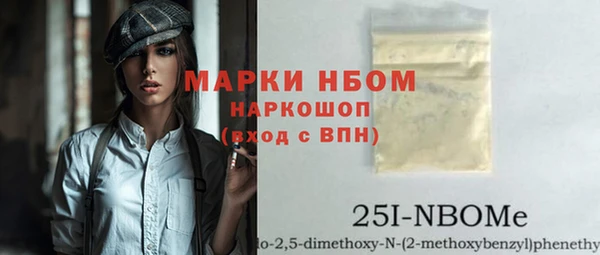 spice Армянск