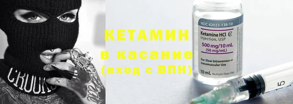 spice Армянск