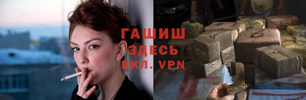 spice Армянск