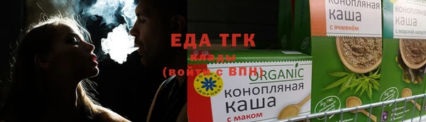 spice Армянск