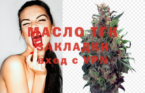 spice Армянск