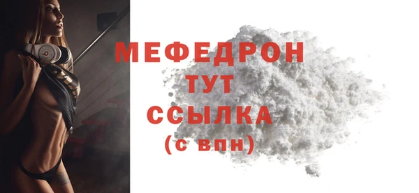 тгк Аркадак
