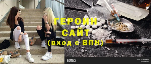гашиш Арсеньев
