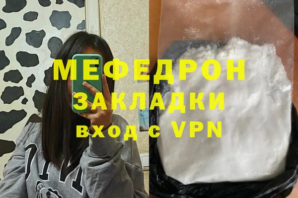 гашиш Арсеньев