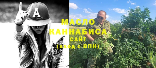 тгк Аркадак