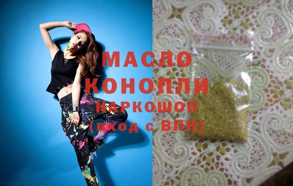 гашиш Арсеньев