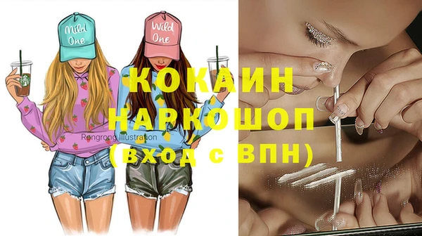 гашиш Арсеньев