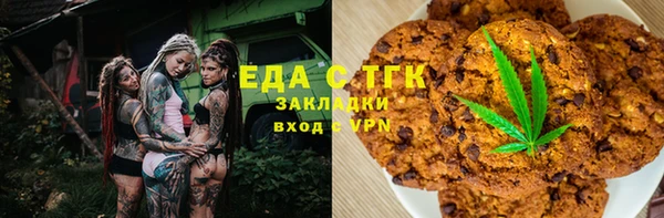 тгк Аркадак