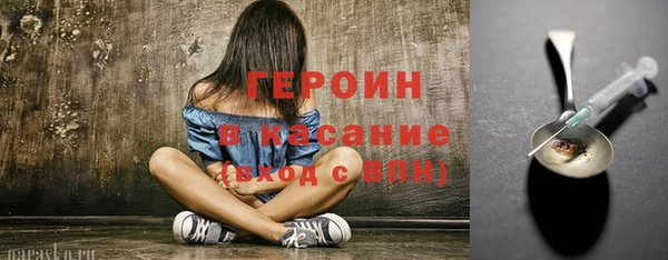 гашиш Арсеньев
