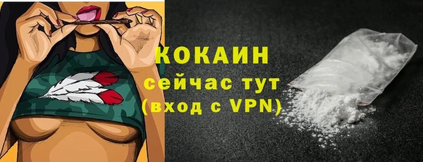 гашиш Арсеньев