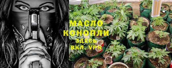 тгк Аркадак