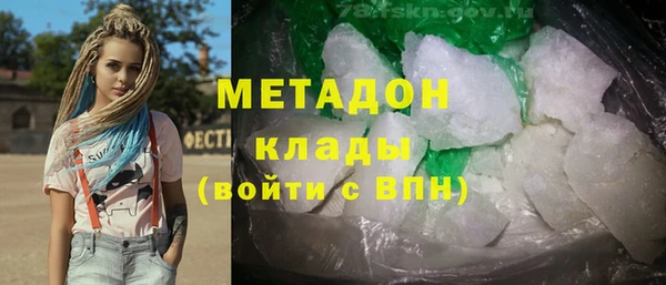 тгк Аркадак