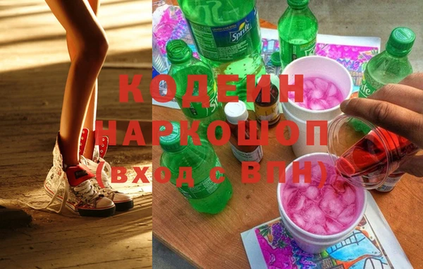 spice Армянск