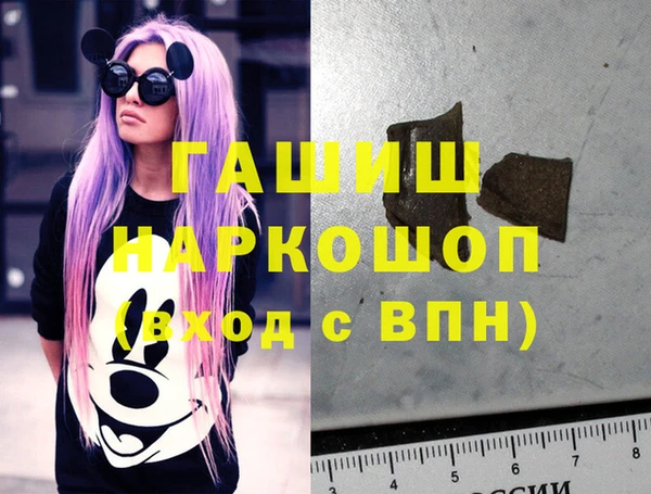 spice Армянск