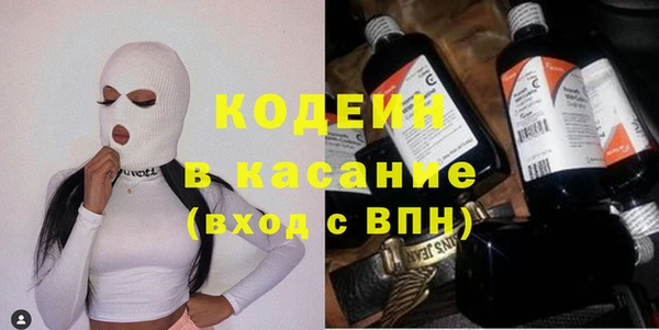 spice Армянск