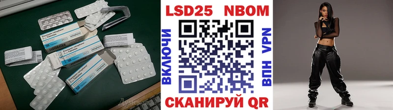 купить Очёр Лсд 25 экстази кислота