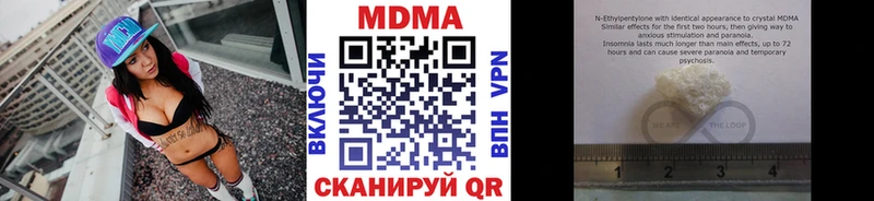где купить наркотик  Очёр  MDMA crystal 