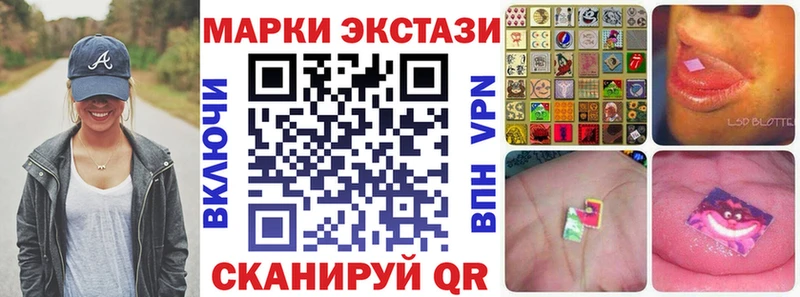 Марки 25I-NBOMe 1500мкг  что такое   Очёр 