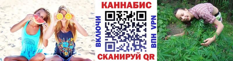 Шишки марихуана конопля  закладка  Очёр 